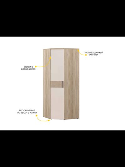 Угловой шкаф в комплекте Кашемир 900 317