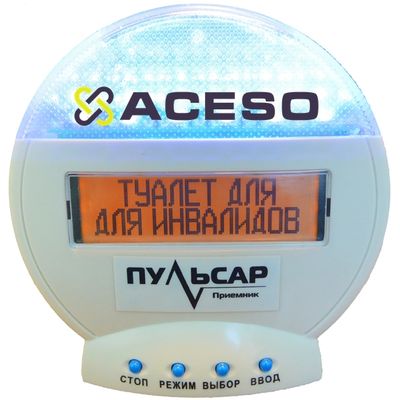 Приемник ПУЛЬСАР настольный Сп. Стационарный приемник со звуковой, световой и текстовой индикацией