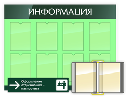 Стенды, планы, схемы, навигация