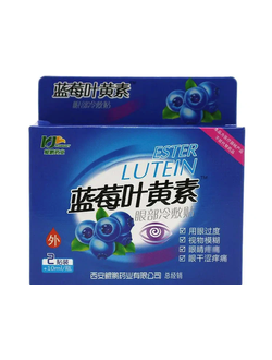 КАПЛИ ДЛЯ ГЛАЗ С ЧЕРНИКОЙ И ЛЮТЕИНОМ