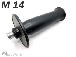 ручка для ушм м14