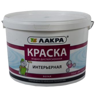 ЛАКРА Краска интерьерная Белый 14кг