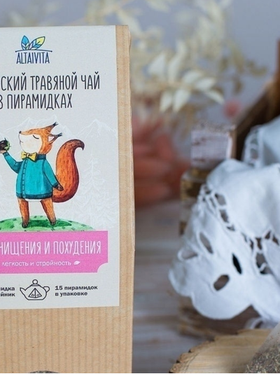 Травяной чай для очищения и похудения в пирамидках.