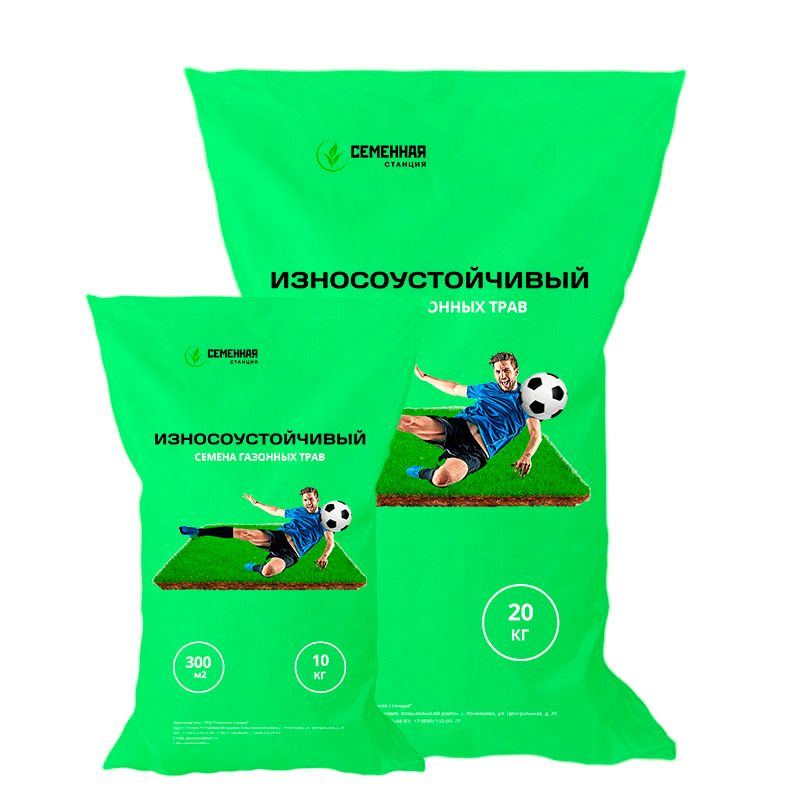 Поставщики газонных трав