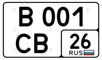 Автомобильный номер бугульма