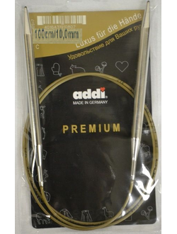 Спицы круговые супергладкие никель №10*100 см Addi Германия