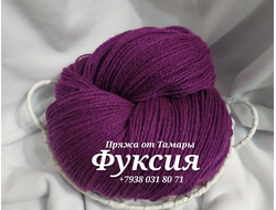Акрил двухслойный. Цвет: Фуксия. Вес 1 кг
