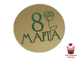 Акриловое украшение круг "8 марта" с розой, 5см золото