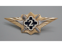 Знак Классность ФСИН (Специалист 2 класса)