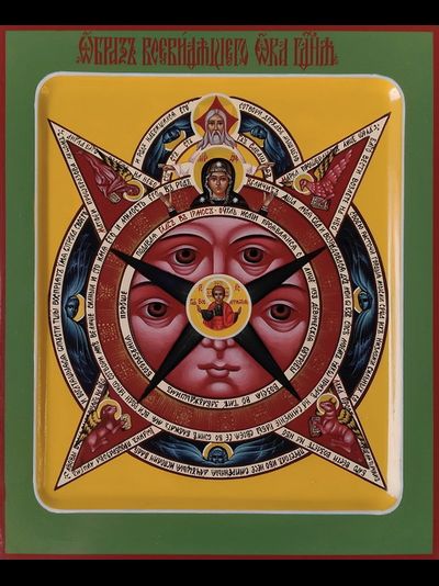 Всевидящее Око. Рукописная икона.