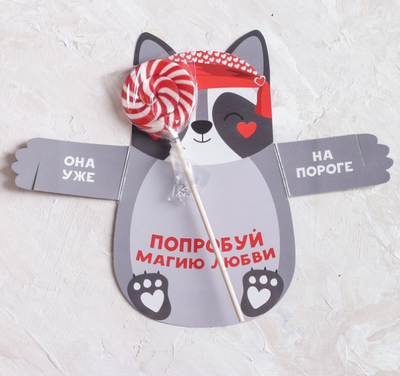 подарочные наборы на 14 февраля, подарки на 14 февраля, что подарить на 14 февраля