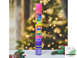 Хлопушка 40см пневматическая "Конфетти, фольга, серпантин"