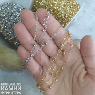 Цепь мелкая ЛЮКС 1,5х2 мм декоративная с металл. шариками 3 мм, цвет позолота 14 К, цена за метр