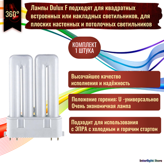 Osram Dulux F 18w/840 2G10