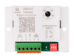 ТАЙМЕР ДЛЯ САНУЗЛА SB010