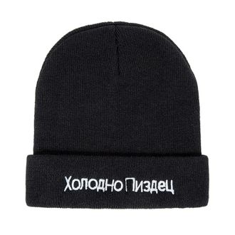 hat, шапка, холодно пиздец, смешная, надпись, шапочка, pizdec, на голову, холод, прикол, смешная