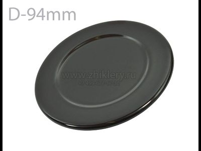 Крышка рассекателя большой мощности INDESIT - C00257563