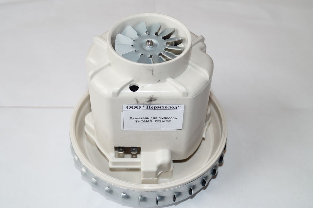 Двигатель для пылесоса thomas , 1400w, d-133, h-130/31. Мотор thomas. Domel 467. Двигатель 100353 thomas. Двигатель domel 467.