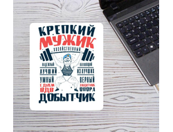 Коврик для мышки вертикальный #3 ВДВ