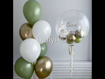 # 310 для него