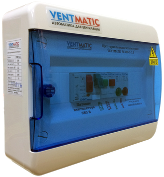 ЩИТ УПРАВЛЕНИЯ ВЕНТИЛЯТОРОМ VENTMATIC FC220-1. IP41. ПРЯМОЙ ПУСК. 220В 1 ФАЗА