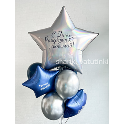 Набор "Ты наш космос"