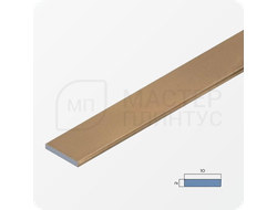 Декоративная алюминиевая полоса 10 мм. NEEXY PV88-04 MG Золото матовое 2.7 м.