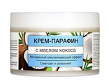 Hands &amp; body Крем-Парафин с маслом КОКОСА  450мл  Флоресан