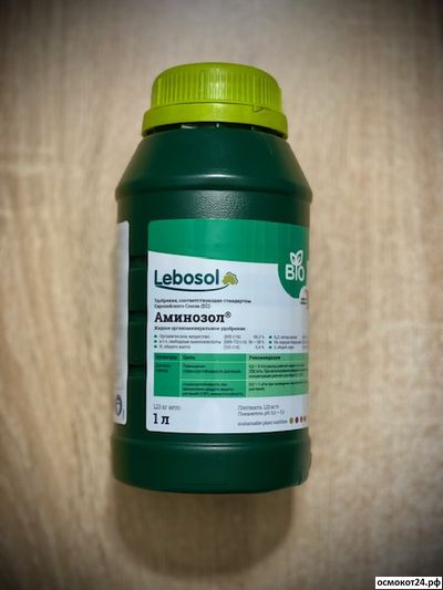 Лебозол - Аминозол, 1л (от 50мл до 5л)