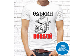 Именные _13