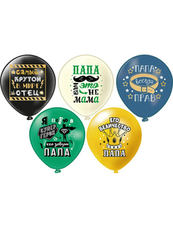 С рисунком. "12" дюймов