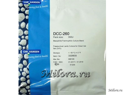 Закваска DCC-260 Хр.Хансен. Milora.ru