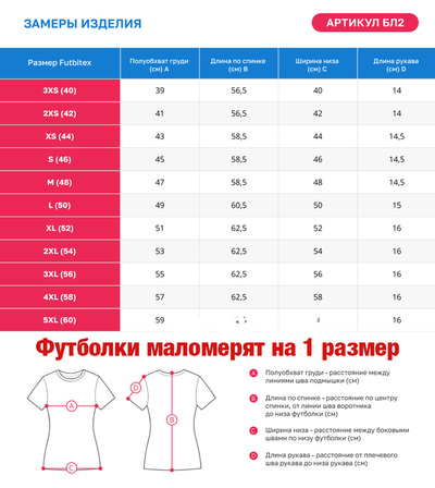 РОЗОВЫЙ МЕЛАНЖ ЖЕНСКИЕ размер 54 (2XL)