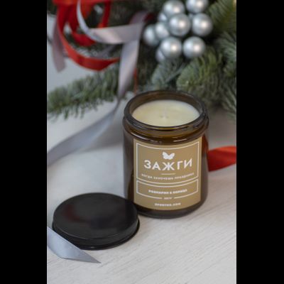 Аромасвеча "Розмарин &amp; Корица" | Когда захочешь праздника