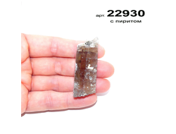 Раухтопаз натуральный (кристалл)Березовский арт.22930: с пиритом - 21,1г - 49*18*14мм