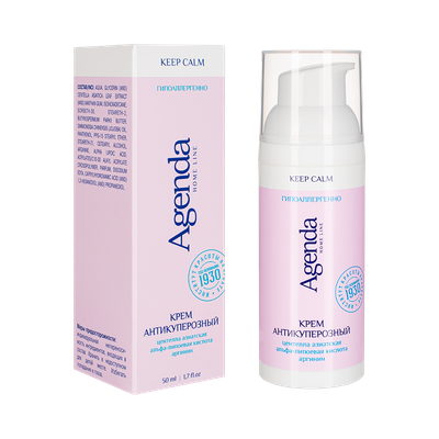 Крем антикуперозный Agenda, 50 мл
