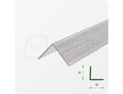 УГОЛ ДЕКОРАТИВНЫЙ 10Х10 УП 01-27.2700.501Л СЕРЕБРО (матовый)