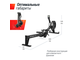 Гребной тренажер UNIX Fit Air Rower-X Black