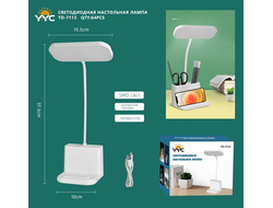 настольная лампа 7113