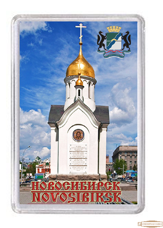 Магнит акриловый "Часовн4"