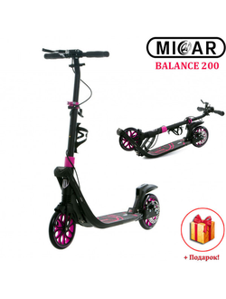 Cамокат Micar Balance 200 D11 розовый