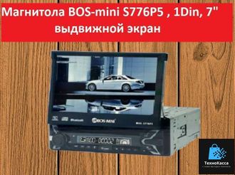 Автомобильная магнитола BOS-MINI -S776P5