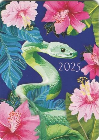 Календарик 2025