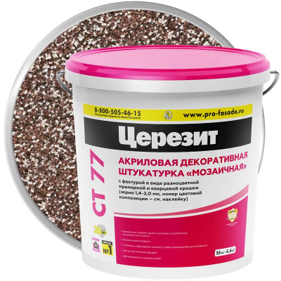 Штукатурка мозаичная акриловая ЦЕРЕЗИТ CT 77 MOROCCO 6 25 кг