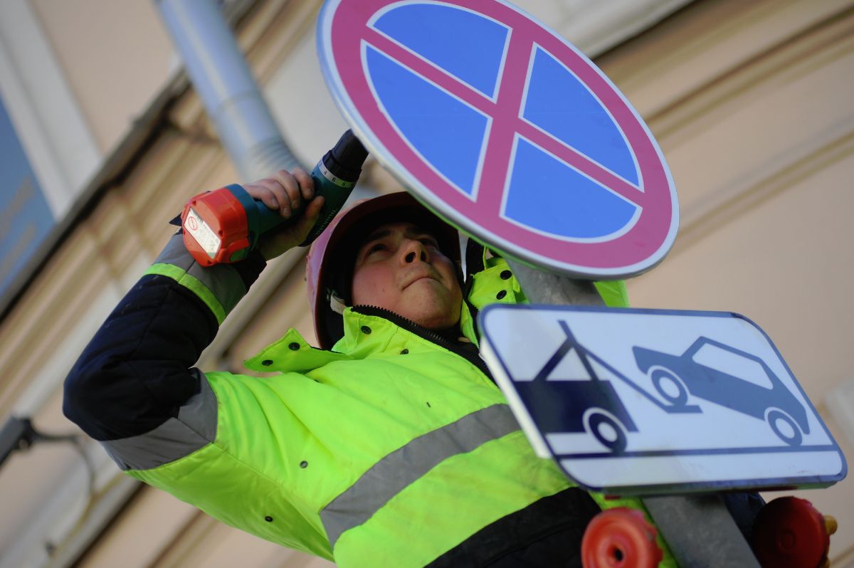 Установка дорожных знаков в Ярославле и Ярославской области | Дорожно ...