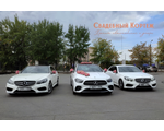 Свадебный Кортеж автомобилей Mercedes-Benz E-Class.