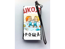 Универсальный чехол на телефон Выпускной №19