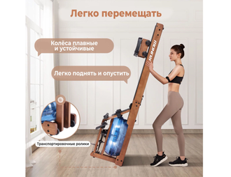 Гребной тренажер DFC RUNOW Brown Wood