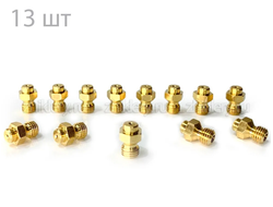 Комплект форсунок для колонки NEVA Lux 4513, 5013, 5014, 5016, 5513, 5514, 6013 (сжиженный газ)