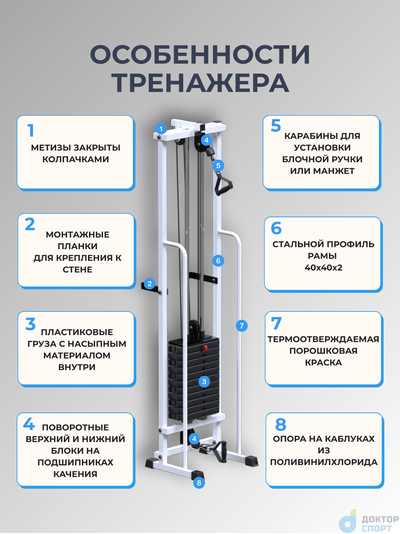 "Санитас" 60 кг со скамьей